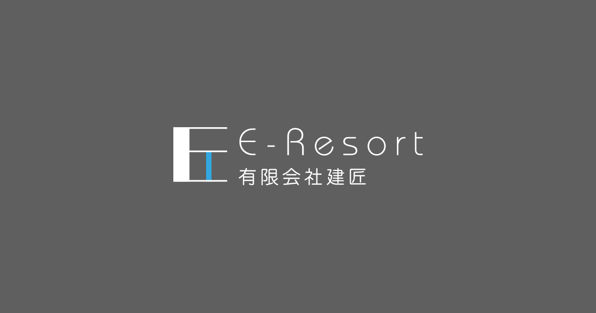 有限会社建匠